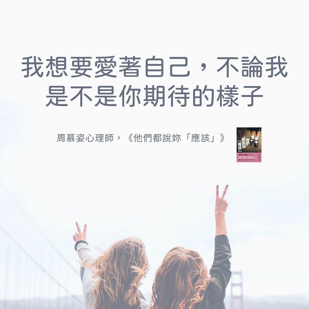 【今天的你，被愛了嗎？】