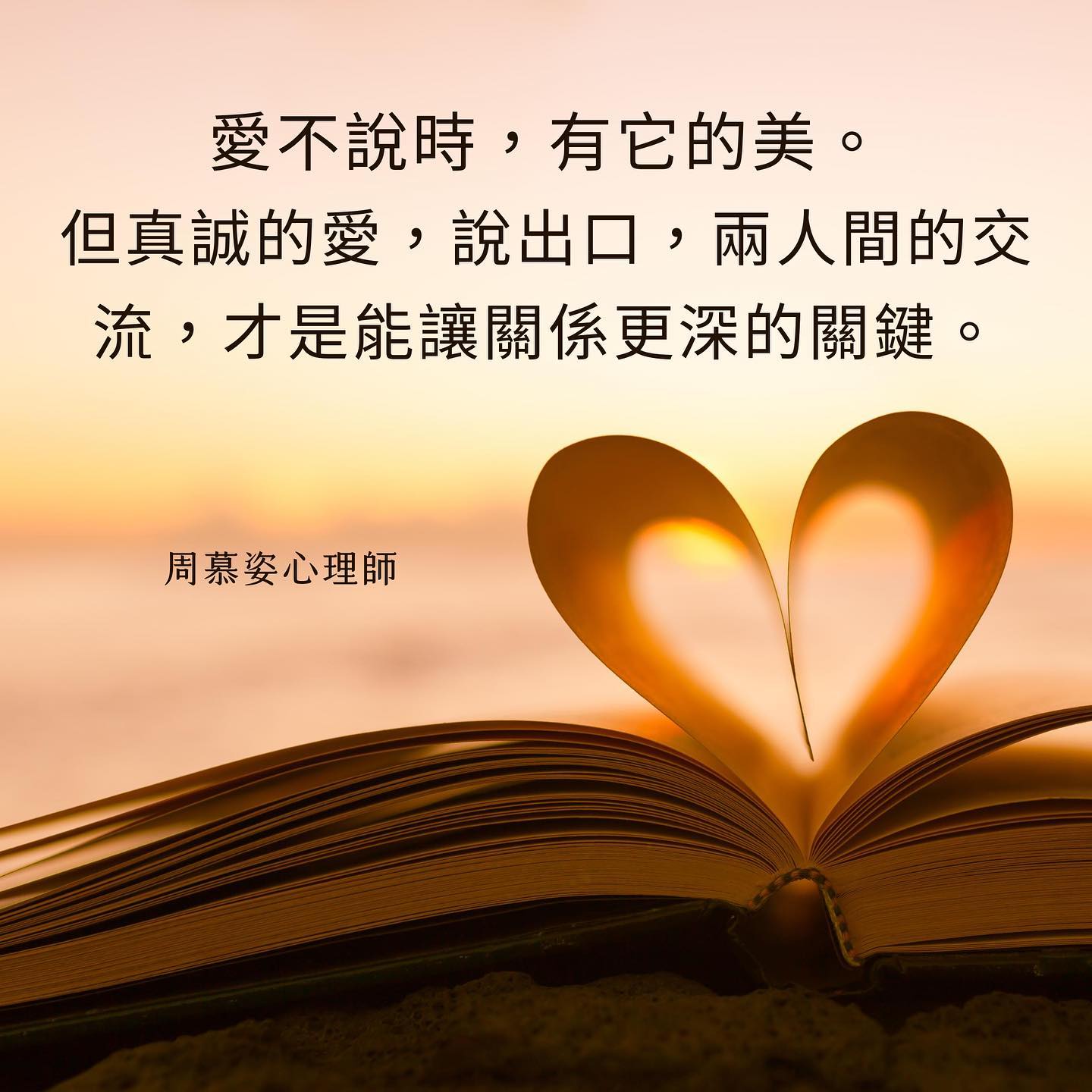 【神偷奶爸-寂寞的格魯】