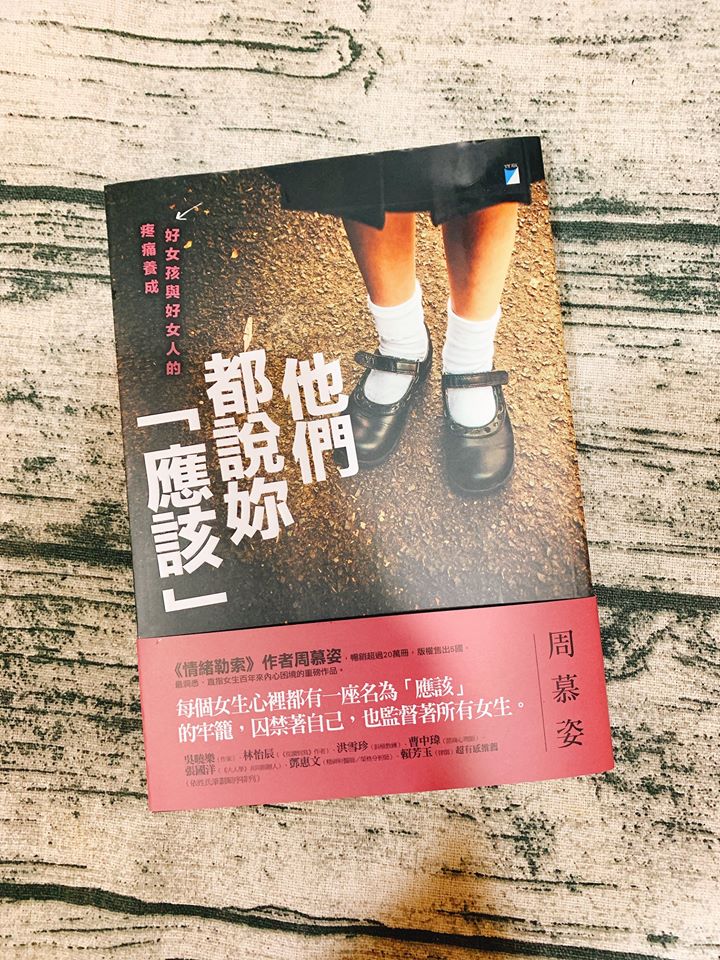 【今天的你，被愛了嗎？】